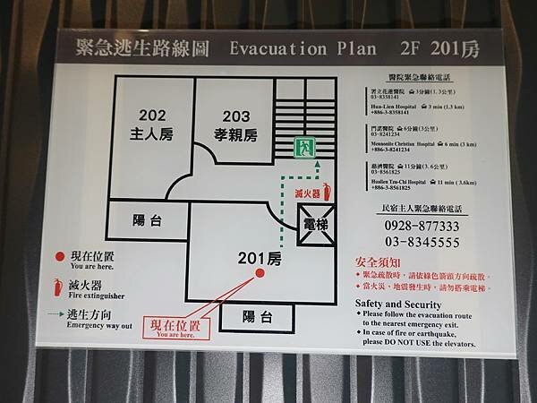 201房-今古安民宿 (8).JPG