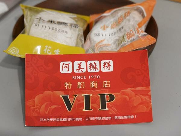 201房-今古安民宿 (26).JPG