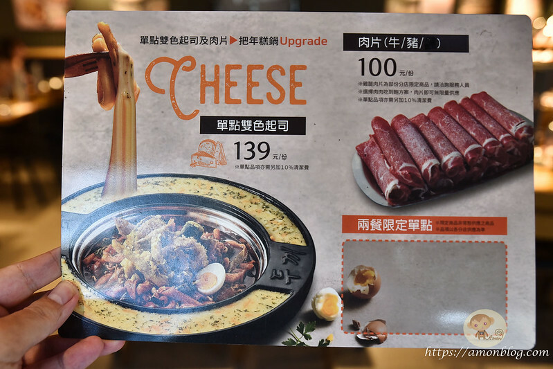 高CP值韓式年糕火鍋吃到飽，炸雞、韓國魚板、泡麵都吃到飽，兩餐公益店