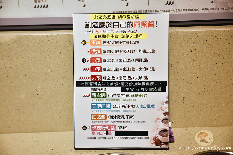 高CP值韓式年糕火鍋吃到飽，炸雞、韓國魚板、泡麵都吃到飽，兩餐公益店