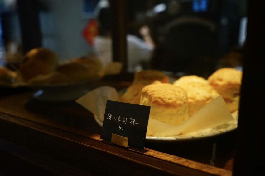 【種甜】隱藏巷弄中的老宅日式咖啡廳 招牌多到吃不完！ 新竹新開幕/新竹美食 - Cutier吃飯中 種甜不只是咖啡廳，他是一間充滿復古氣息的新店。 新竹日式, 新竹甜點, 日食。北部, 日食。新竹