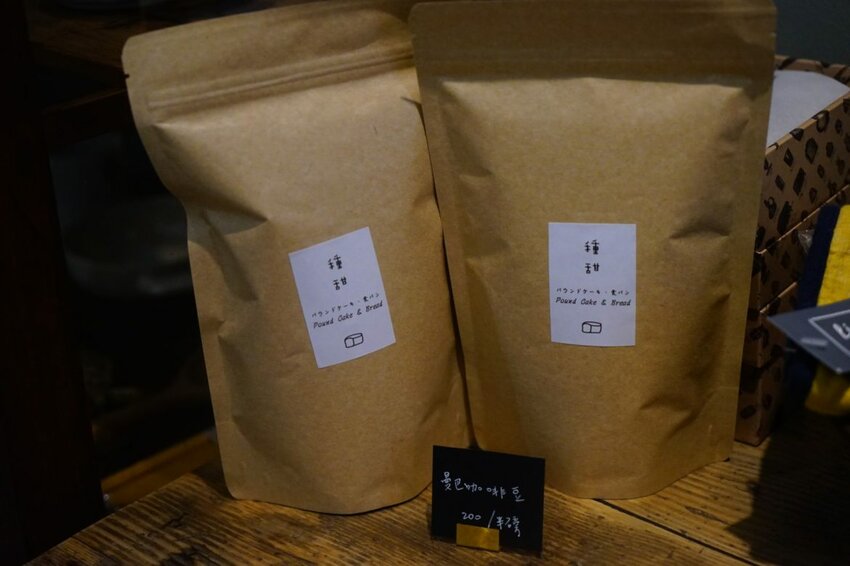 【種甜】隱藏巷弄中的老宅日式咖啡廳 招牌多到吃不完！ 新竹新開幕/新竹美食 - Cutier吃飯中 種甜不只是咖啡廳，他是一間充滿復古氣息的新店。 新竹日式, 新竹甜點, 日食。北部, 日食。新竹