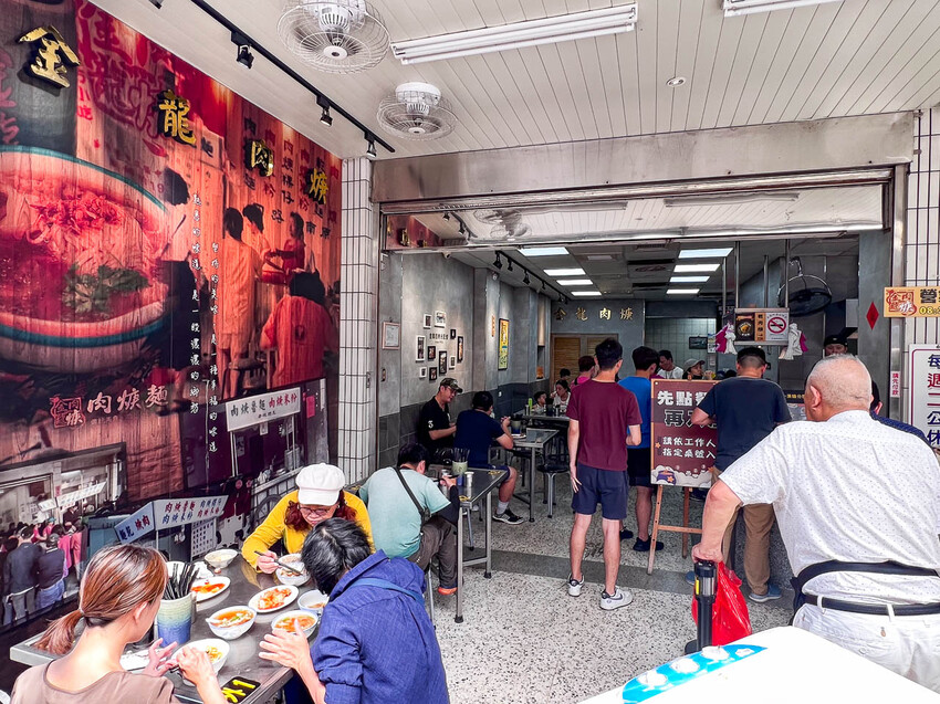 基隆市中正區金龍肉焿|隨時都在排隊!在地經營超過40年老牌肉焿店
