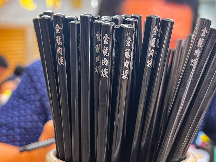 基隆市中正區金龍肉焿|隨時都在排隊!在地經營超過40年老牌肉焿店