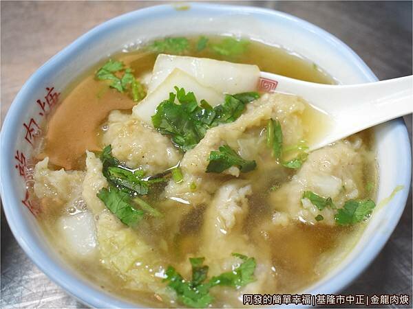 金龍肉焿13-肉焿湯.JPG