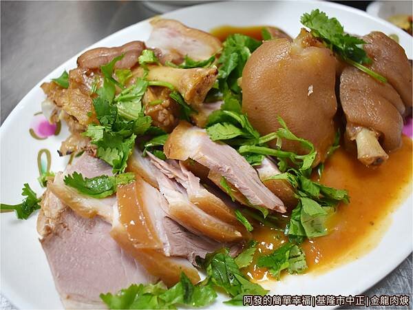 金龍肉焿11-豬腳肉豬中段.JPG