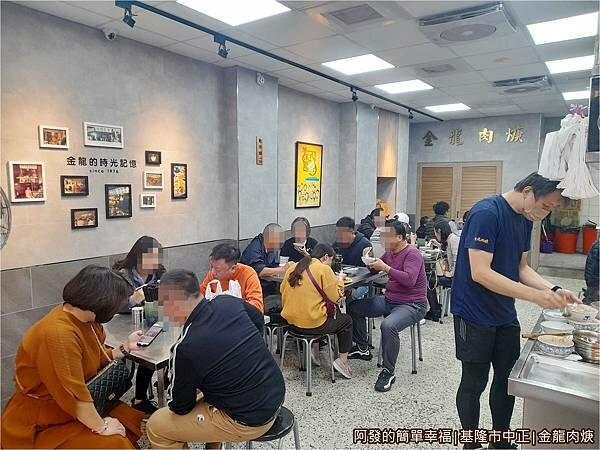 金龍肉焿05-用餐區.jpg