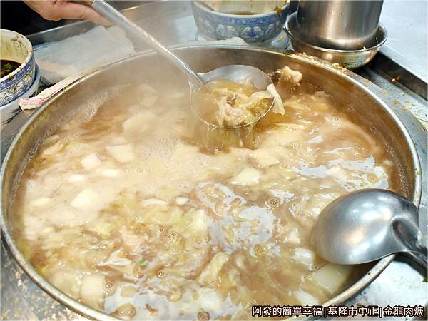 金龍肉焿04-肉焿鍋.JPG