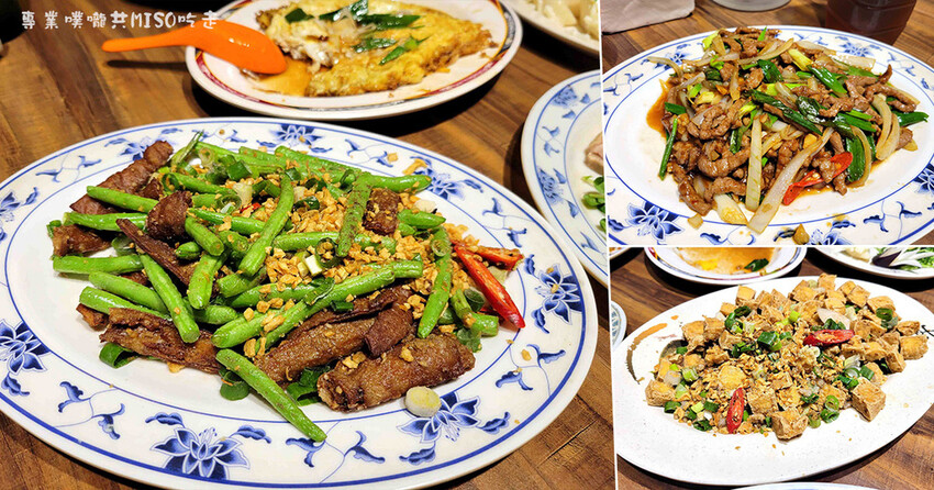 胖子小吃部 東區熱炒推薦 忠孝復興美食 東區美食 專業噗嚨共MISO吃走 coverphoto.jpg