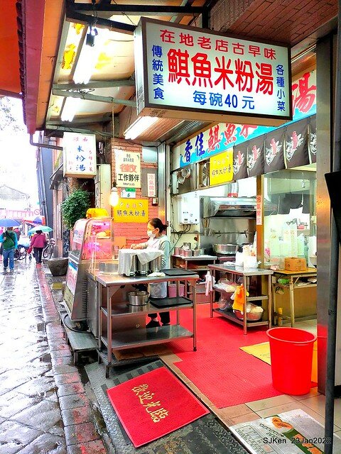 「香佳鯕魚米粉湯」(Swordfish rice noodle soup), Taipei, Taiwan, SJKen, Jan 23, 2022.