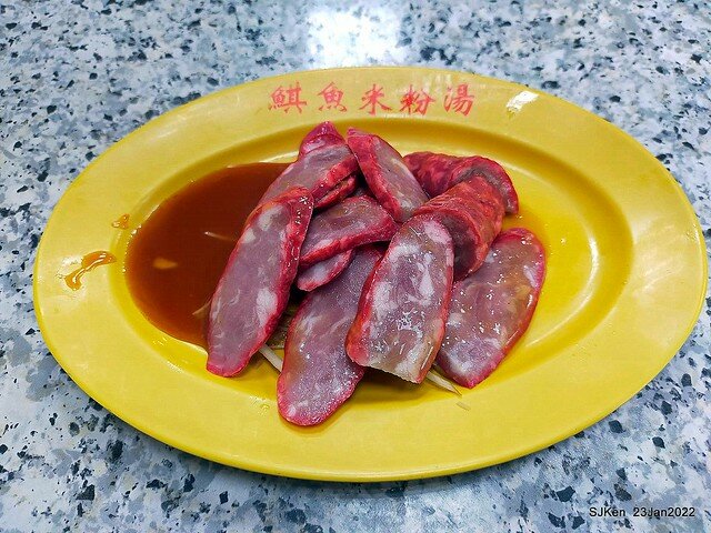 「香佳鯕魚米粉湯」(Swordfish rice noodle soup), Taipei, Taiwan, SJKen, Jan 23, 2022.