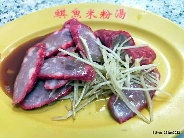 「香佳鯕魚米粉湯」(Swordfish rice noodle soup), Taipei, Taiwan, SJKen, Jan 23, 2022.