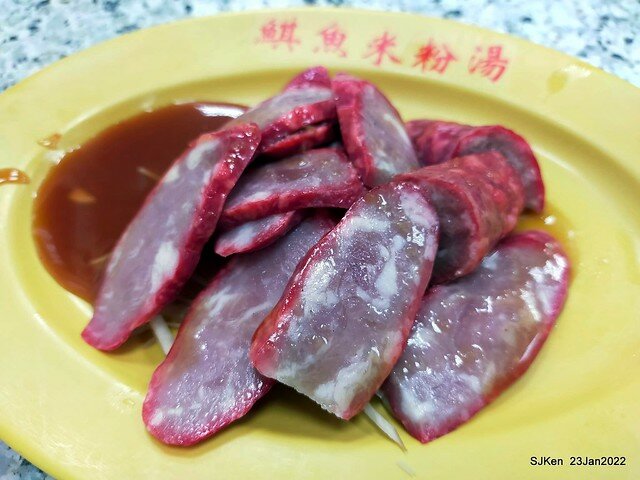「香佳鯕魚米粉湯」(Swordfish rice noodle soup), Taipei, Taiwan, SJKen, Jan 23, 2022.