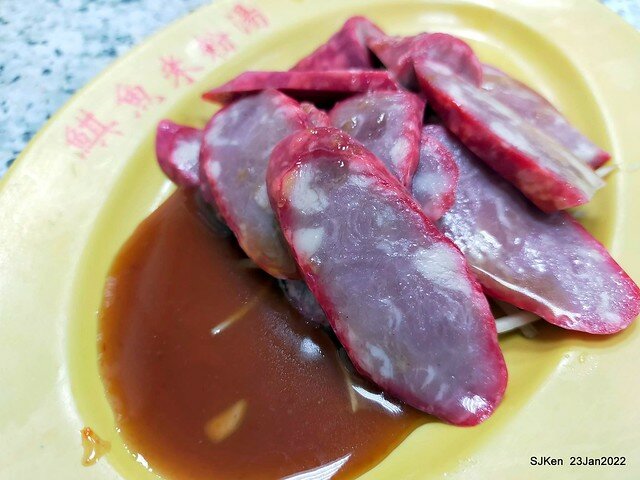 「香佳鯕魚米粉湯」(Swordfish rice noodle soup), Taipei, Taiwan, SJKen, Jan 23, 2022.