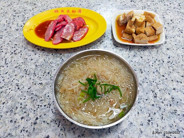 「香佳鯕魚米粉湯」(Swordfish rice noodle soup), Taipei, Taiwan, SJKen, Jan 23, 2022.