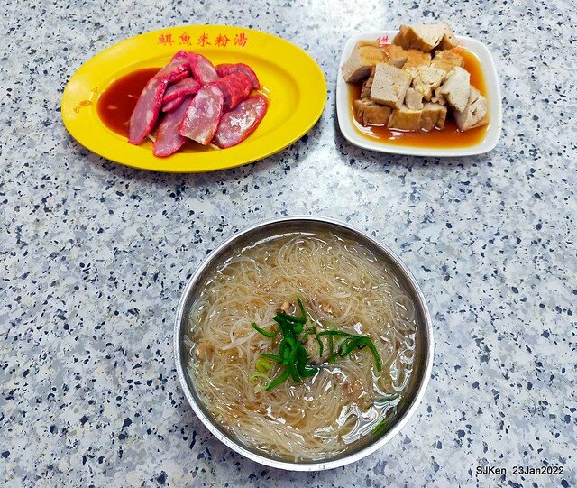 「香佳鯕魚米粉湯」(Swordfish rice noodle soup), Taipei, Taiwan, SJKen, Jan 23, 2022.