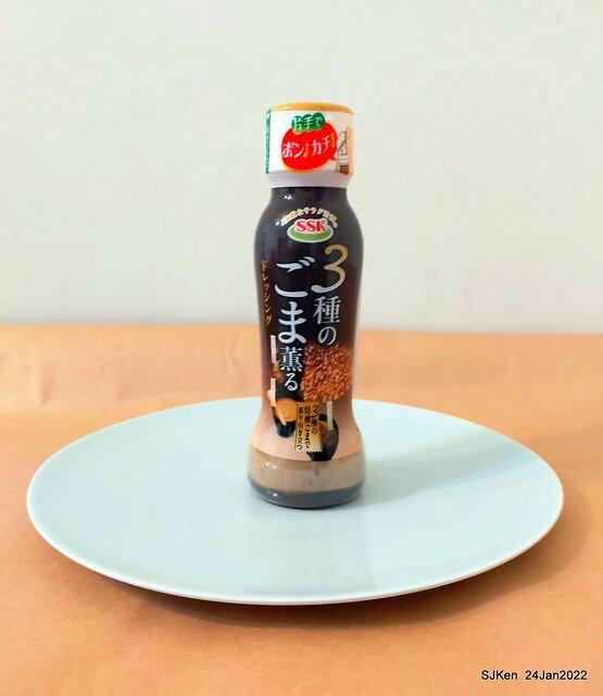 「靜岡勝政日式豬排南港環球店」伊比利黑豚厚切里肌豬排便當(Katsumasa Japanese Pork & fish chop store), Taipei, Taiwan, SJKen, Jan 24, 2022.)