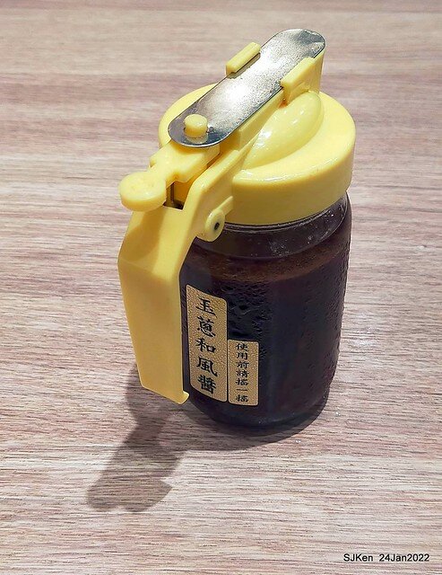 「靜岡勝政日式豬排南港環球店」(Katsumasa Japanese Pork & fish chop store), Taipei, Taiwan, SJKen, Jan 24, 2022.)