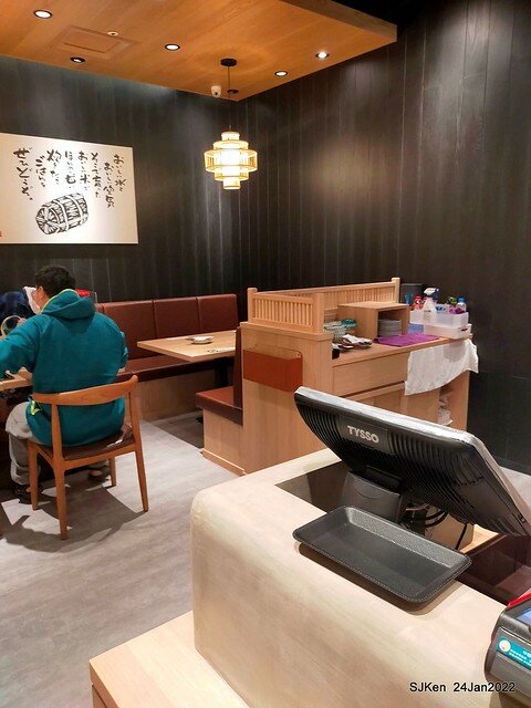 「靜岡勝政日式豬排南港環球店」(Katsumasa Japanese Pork & fish chop store), Taipei, Taiwan, SJKen, Jan 24, 2022.)