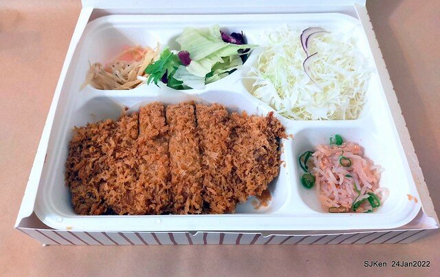 「靜岡勝政日式豬排南港環球店」伊比利黑豚厚切里肌豬排便當(Katsumasa Japanese Pork & fish chop store), Taipei, Taiwan, SJKen, Jan 24, 2022.)