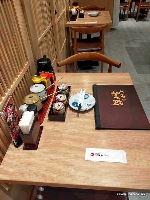 「靜岡勝政日式豬排南港環球店」(Katsumasa Japanese Pork & fish chop store), Taipei, Taiwan, SJKen, Jan 24, 2022.)