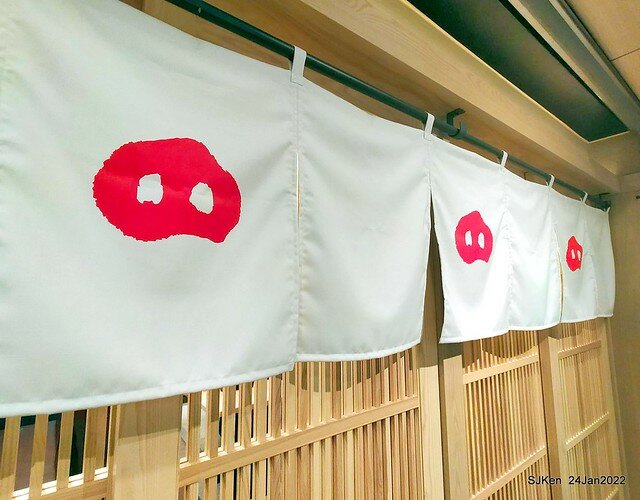 「靜岡勝政日式豬排南港環球店」(Katsumasa Japanese Pork & fish chop store), Taipei, Taiwan, SJKen, Jan 24, 2022.)