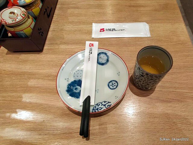 「靜岡勝政日式豬排南港環球店」(Katsumasa Japanese Pork & fish chop store), Taipei, Taiwan, SJKen, Jan 24, 2022.)