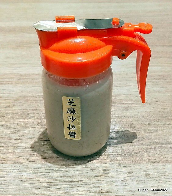 「靜岡勝政日式豬排南港環球店」(Katsumasa Japanese Pork & fish chop store), Taipei, Taiwan, SJKen, Jan 24, 2022.)