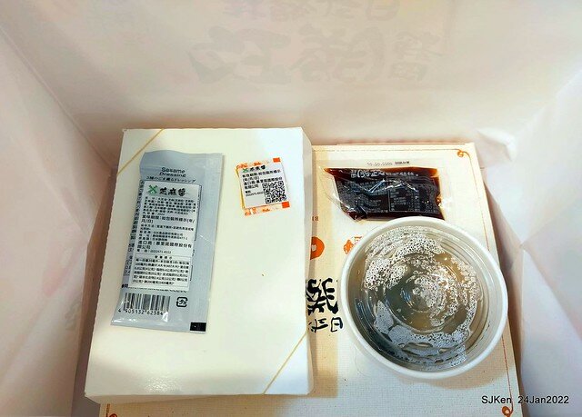 「靜岡勝政日式豬排南港環球店」伊比利黑豚厚切里肌豬排便當(Katsumasa Japanese Pork & fish chop store), Taipei, Taiwan, SJKen, Jan 24, 2022.)