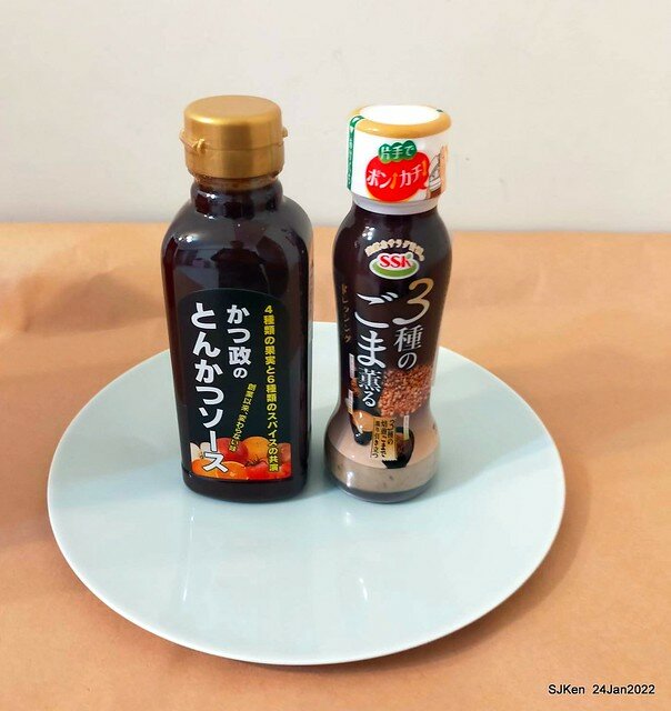 「靜岡勝政日式豬排南港環球店」伊比利黑豚厚切里肌豬排便當(Katsumasa Japanese Pork & fish chop store), Taipei, Taiwan, SJKen, Jan 24, 2022.)