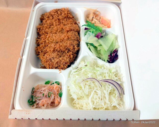 「靜岡勝政日式豬排南港環球店」伊比利黑豚厚切里肌豬排便當(Katsumasa Japanese Pork & fish chop store), Taipei, Taiwan, SJKen, Jan 24, 2022.)