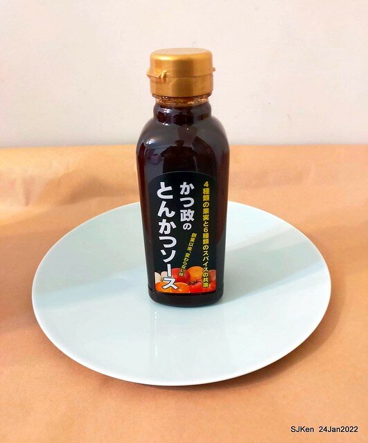 「靜岡勝政日式豬排南港環球店」伊比利黑豚厚切里肌豬排便當(Katsumasa Japanese Pork & fish chop store), Taipei, Taiwan, SJKen, Jan 24, 2022.)