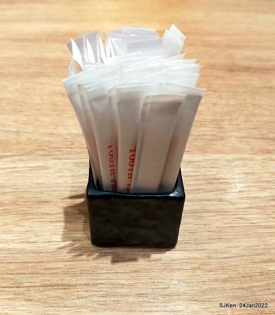 「靜岡勝政日式豬排南港環球店」(Katsumasa Japanese Pork & fish chop store), Taipei, Taiwan, SJKen, Jan 24, 2022.)