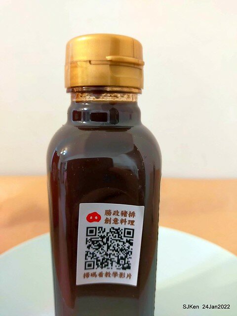 「靜岡勝政日式豬排南港環球店」伊比利黑豚厚切里肌豬排便當(Katsumasa Japanese Pork & fish chop store), Taipei, Taiwan, SJKen, Jan 24, 2022.)