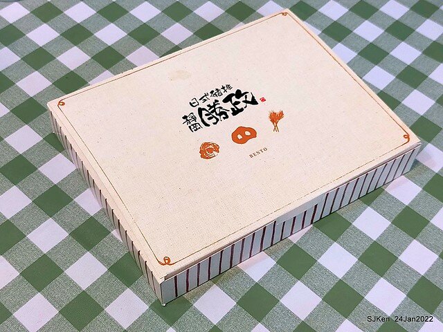 「靜岡勝政日式豬排南港環球店」伊比利黑豚厚切里肌豬排便當(Katsumasa Japanese Pork & fish chop store), Taipei, Taiwan, SJKen, Jan 24, 2022.)