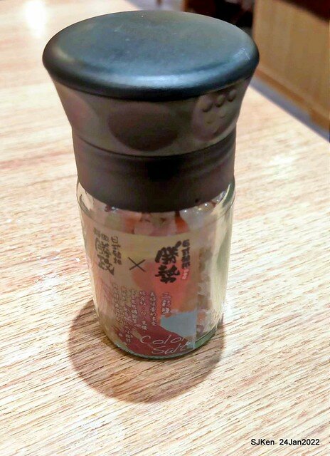 「靜岡勝政日式豬排南港環球店」(Katsumasa Japanese Pork & fish chop store), Taipei, Taiwan, SJKen, Jan 24, 2022.)