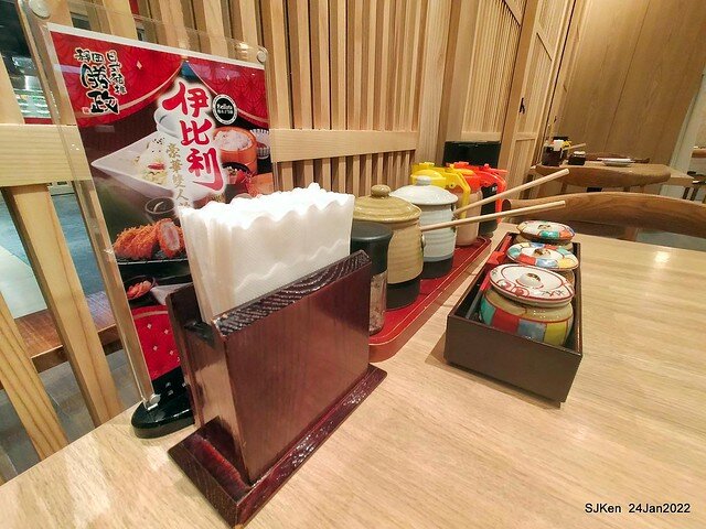 「靜岡勝政日式豬排南港環球店」(Katsumasa Japanese Pork & fish chop store), Taipei, Taiwan, SJKen, Jan 24, 2022.)