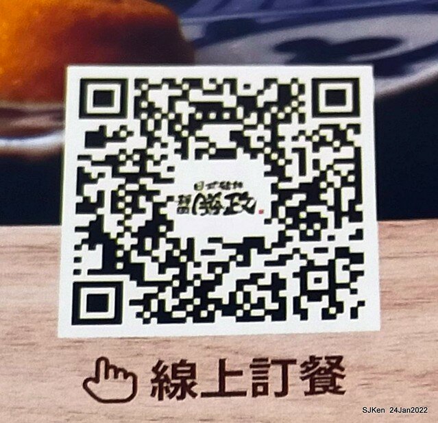 「靜岡勝政日式豬排南港環球店」(Katsumasa Japanese Pork & fish chop store), Taipei, Taiwan, SJKen, Jan 24, 2022.)