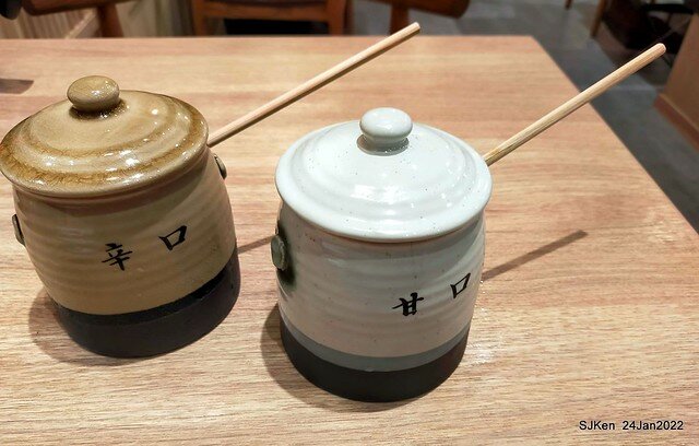 「靜岡勝政日式豬排南港環球店」(Katsumasa Japanese Pork & fish chop store), Taipei, Taiwan, SJKen, Jan 24, 2022.)