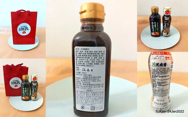 「靜岡勝政日式豬排南港環球店」伊比利黑豚厚切里肌豬排便當(Katsumasa Japanese Pork & fish chop store), Taipei, Taiwan, SJKen, Jan 24, 2022.)