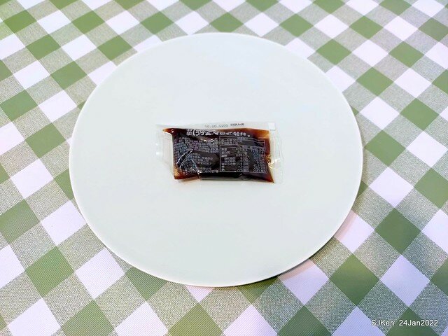 「靜岡勝政日式豬排南港環球店」伊比利黑豚厚切里肌豬排便當(Katsumasa Japanese Pork & fish chop store), Taipei, Taiwan, SJKen, Jan 24, 2022.)