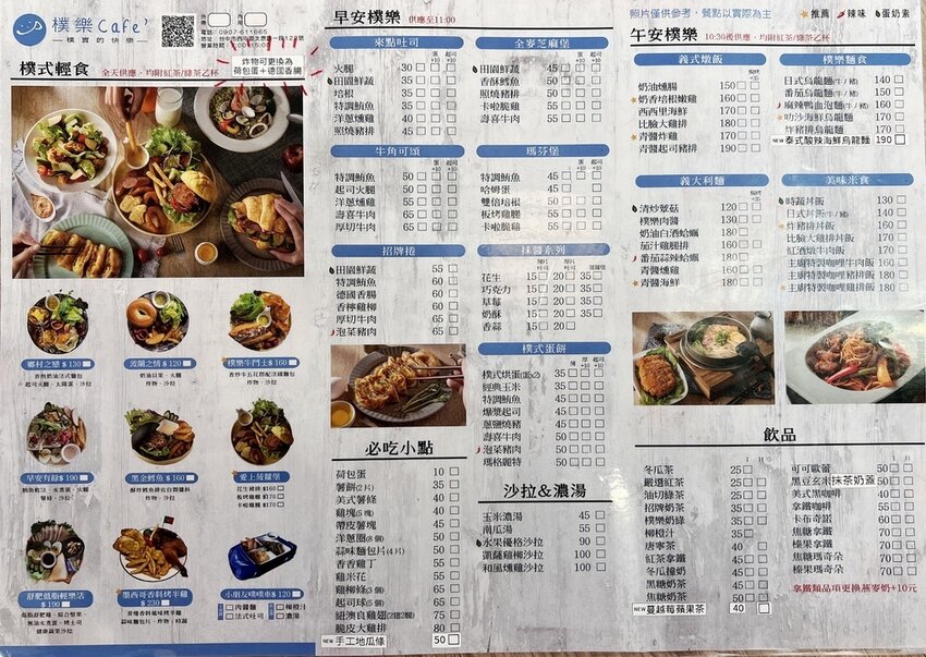 IMG_1522.jpg IMG_1522.jpg