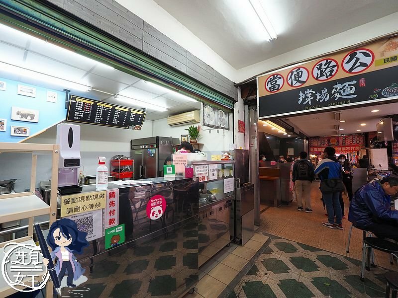 中壢火車站附近好吃的手工麵，半熟蛋包實在太邪惡了~還有超嫩的三層肉~激推！