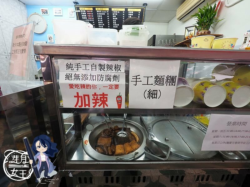 中壢火車站附近好吃的手工麵，半熟蛋包實在太邪惡了~還有超嫩的三層肉~激推！