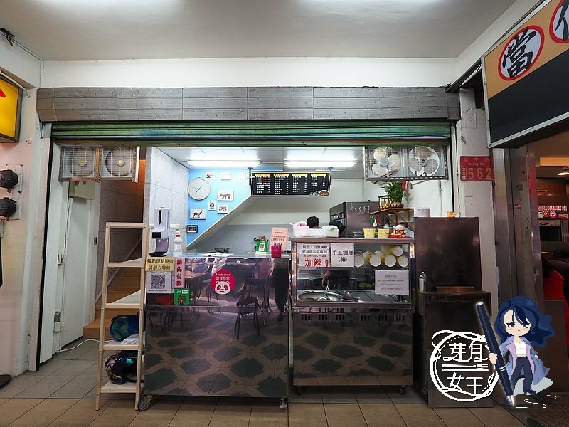 中壢火車站附近好吃的手工麵，半熟蛋包實在太邪惡了~還有超嫩的三層肉~激推！