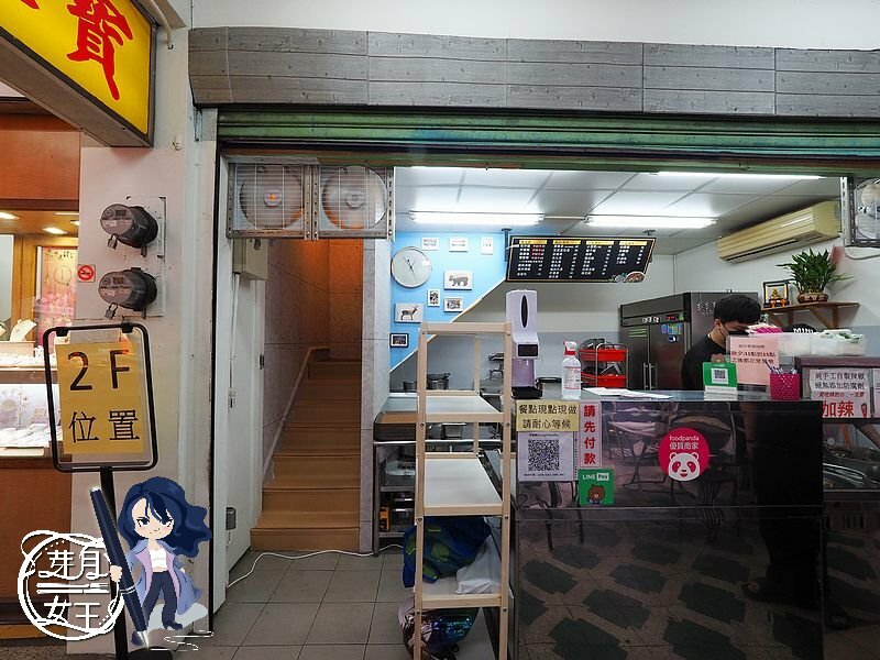 中壢火車站附近好吃的手工麵，半熟蛋包實在太邪惡了~還有超嫩的三層肉~激推！