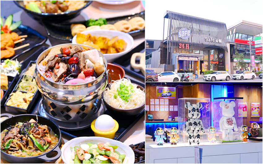 台中朝馬24小時百種料理新茶館/結合運動彩券賽事轉播/能帶桌遊來玩_SAFE運動餐飲茶館