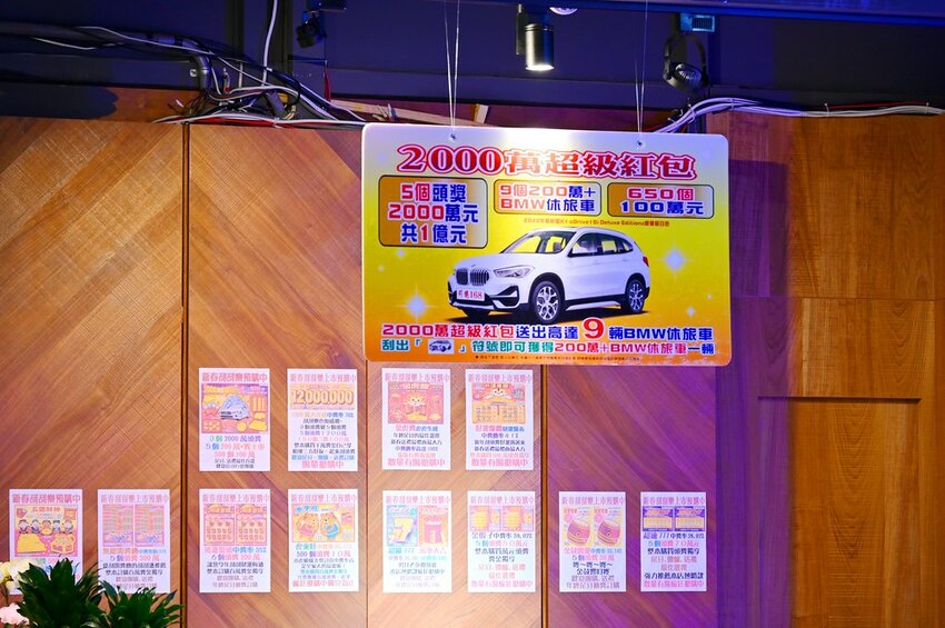 台中朝馬24小時百種料理新茶館/結合運動彩券賽事轉播/能帶桌遊來玩_SAFE運動餐飲茶館