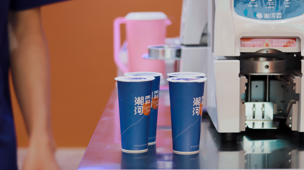 湘河霖台中大智店 開幕飲料 皇室伯爵茶 漿漿那堤-19.png