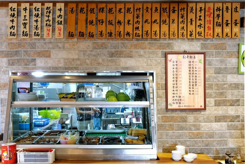 劉哥麵店-新營店｜特選來自善化的溫體牛肉熬湯！獨家自製超彈Q麵條！新營文青風溫馨麵店！台南小吃推薦、台南牛肉麵推薦、新營小吃推薦、新營牛肉麵推薦、新營滷味推薦 - 佛系旅遊筆記